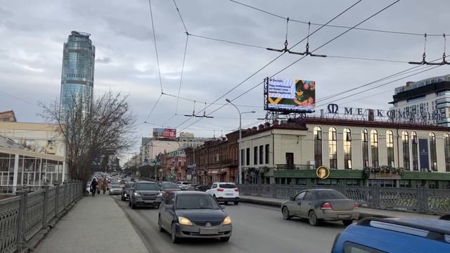 Центр Екатеринбурга днем, 22.03.2023. Снег почти растаял. Погода +5 прохладный ветер. смотреть онлайн