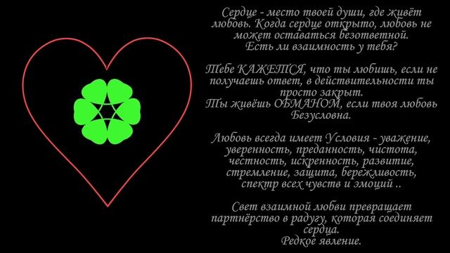 #луна #послание #интуиция #состояние #гармония #медитация #мандала #творчество #любовь #сердце смотреть онлайн