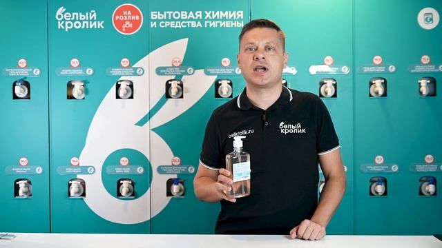 Гель для душа парфюм VANILLA MOOD / Белый кролик смотреть онлайн