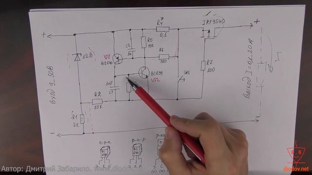 23 1 Электронный предохранитель Схема Принцип работы смотреть онлайн