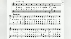 Глас 5. Господи воззвах с запевами и догматик. Всякое дыхание с запевами. Киевский распев. 1 сопран