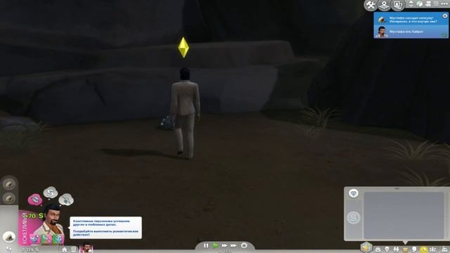 Sims 4 - Гарем #1 - Султан.mp4 смотреть онлайн