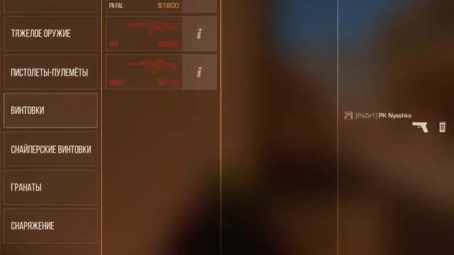 Демка в напах (камера номер 2) смотреть онлайн