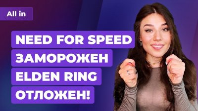 Игровые новости и обзоры