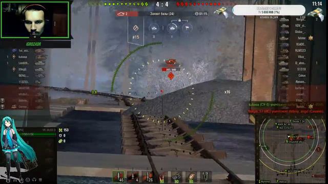 Слышишь... Эй ты, Да да Ты Заходи ко Мне на Стрим World of Tanks RU смотреть онлайн