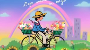 Дарите женщинам цветы-Jazzdauren.