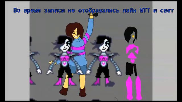 Speed Painting [Undertale] Freask and MTT смотреть онлайн
