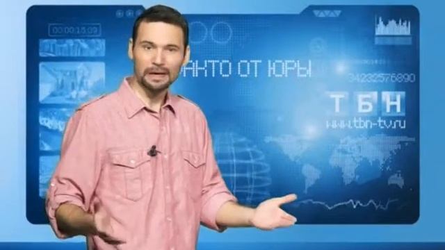 Де факты от де Юры. За 16.10.2013 смотреть онлайн