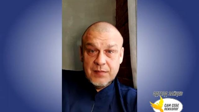 Психология: аспекты жизни человека смотреть онлайн