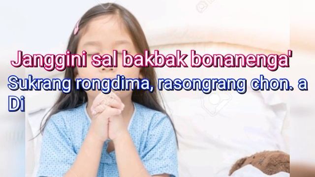 Angming Dongbo Walo biani git from hymn No-249 track instrumental смотреть онлайн