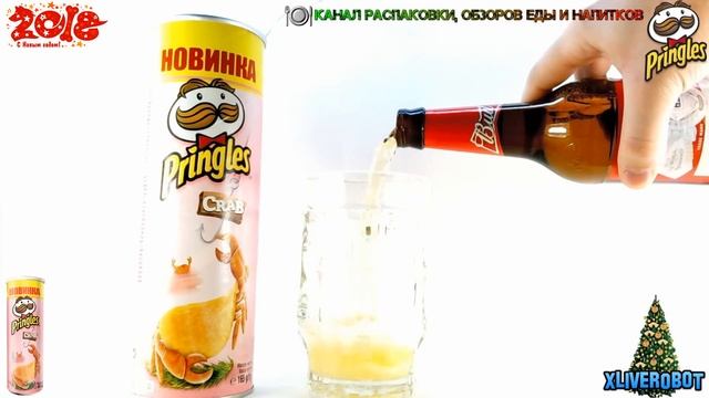 PRINGLES CRAB ПРИНГЛС КРАБ КАРТОФЕЛЬНЫЕ ЧИПСЫ СО ВКУСОМ КРАБА, 165 г. | РАСПАКОВКА И ОБЗОР ЕДЫ