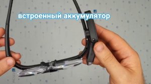 лупа очки с подсветкой и сменными линзами