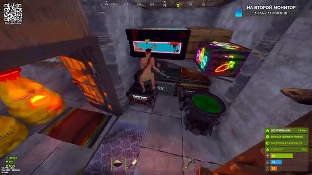 C @ma2t192 пытаемся взять реванш в RUST / РАСТ стрим смотреть онлайн