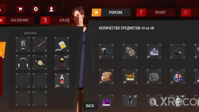 Информация где я щяс играю !!