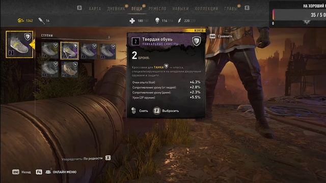 по городу с парапланом и трубами и палками. прохождение dying light 2 (8#) смотреть онлайн