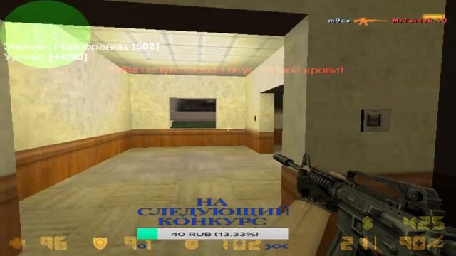 CS 1.6 ПОДНИМАЕМ СКИЛ смотреть онлайн
