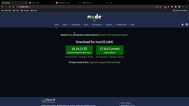 Уроки React JS с нуля / #3 – Знакомство с JSX смотреть онлайн