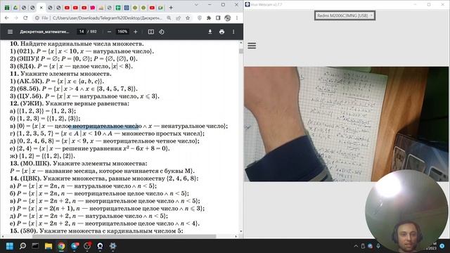 ? Дискретная математика С НУЛЯ. #3 | Уроки для начинающих. | Дискриминант. Квадрат суммы/разности. смотреть онлайн