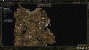 Wartales. Гайд ВСЕ рецепты в игре. Часть №2 Вертруз.