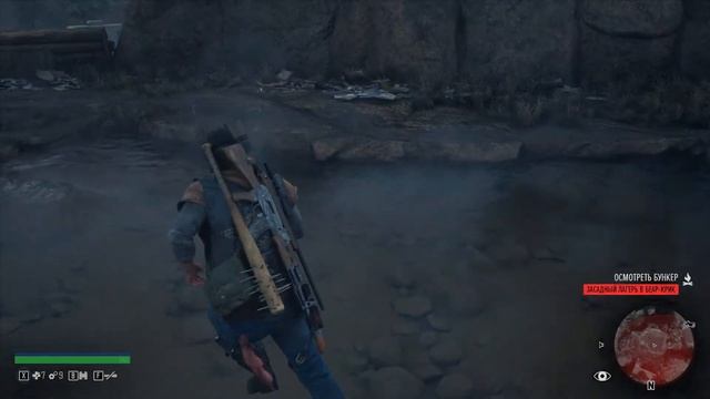 ОНИ МЕНЯ НЕ ОТПУСКАЮТ - БЕСПОКОИМСЯ ЗА ЛИЗУ (ПРОХОЖДЕНИЕ - Жизнь После / Days Gone #10) смотреть онлайн