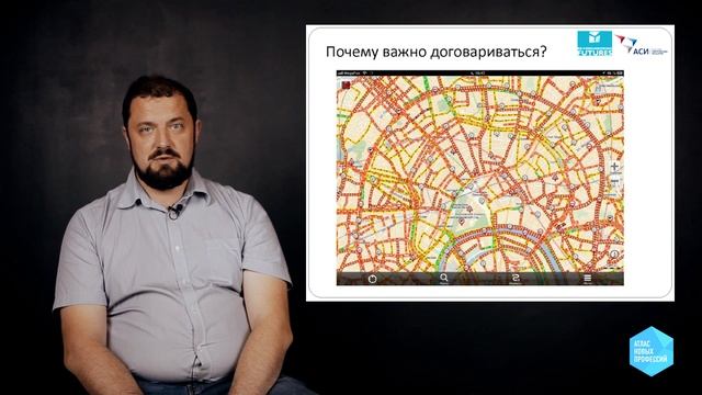 Лекция №2, Судаков Д.А. - Атлас новых профессий смотреть онлайн