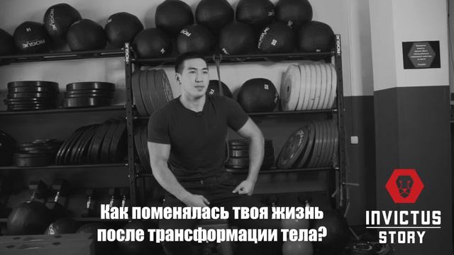 INVICTUS STORY. История Аскара смотреть онлайн
