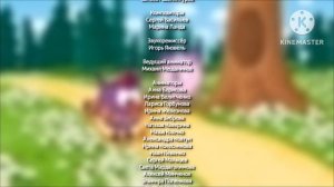 Подарок судьбы, но это титры в стиле Лунтика