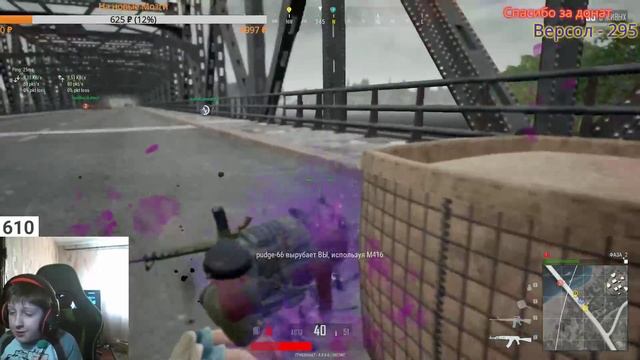 Выполняем челенджи за донатик PUBG смотреть онлайн