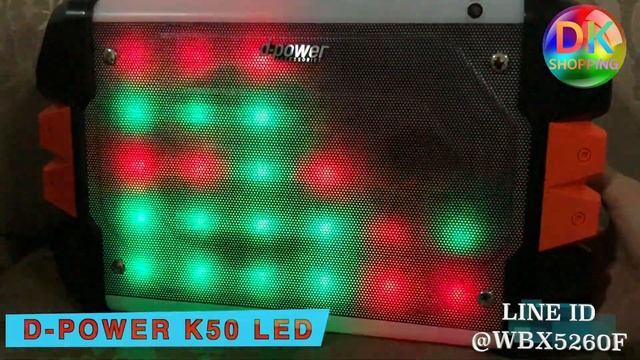 Dpower K50LED ลำโพงบลูทูธ มีไฟ LED 2019 เสียงปี สวย смотреть онлайн