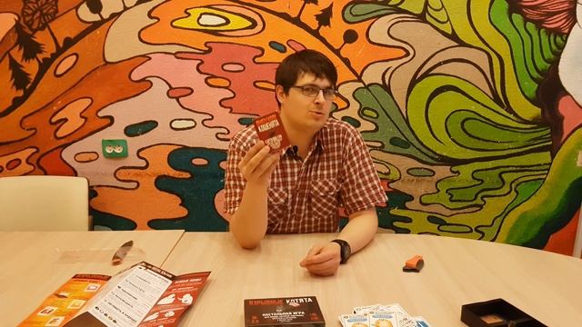 Распаковка Unboxing Взрывные котята 18 + Exploding Kittens 18 + + сравнение рус и укр смотреть онлайн