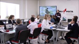 Урок литературы в 7 классе Сусова Е А