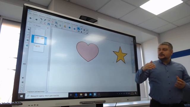 Организация ссылок в Smart Notebook смотреть онлайн