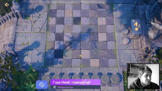 Лаговщина Auto Chess mobile! Открываю сундуки, смотрю БП, делюсь мыслями о новом обновлении! смотреть онлайн