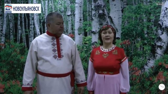 4 ноября 2020 #МыВместе.mp4 смотреть онлайн