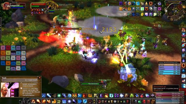 🔴 Внеплановый Ульдуар — WoW WotLK Classic — Стрим 128. смотреть онлайн