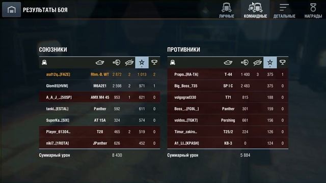 WOT Blitz. Rhm.-B. WT(борщ)  самая имбовая пт на 8 уровне  !