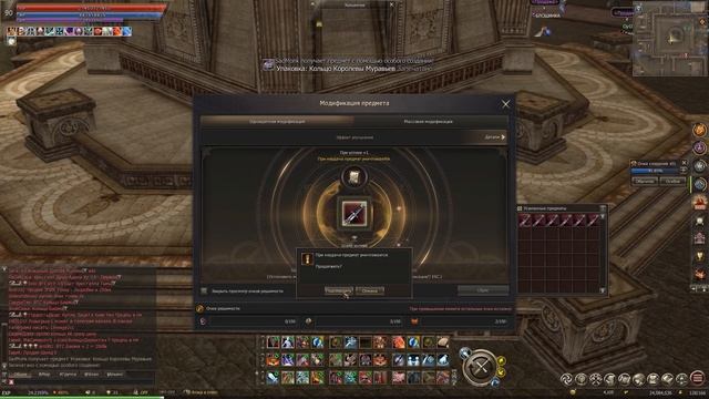 Как модифицировать длинный меч самурая на +12 в Lineage 2 essence смотреть онлайн