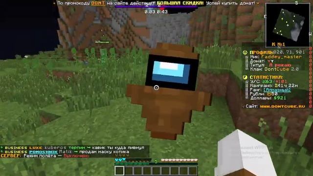 ✨МОЙ ЛИЧНЫЙ РЕСУРСК ПАК НА ТОТЕМ✨ ?DONTCUBE? смотреть онлайн