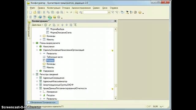 Обновление нетиповой 1С:Бухгалтерии 2.0 на 3.0 смотреть онлайн