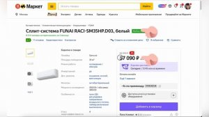 ТОП-5. Рейтинг кондиционеров FUNAI. Лучшие сплит-системы