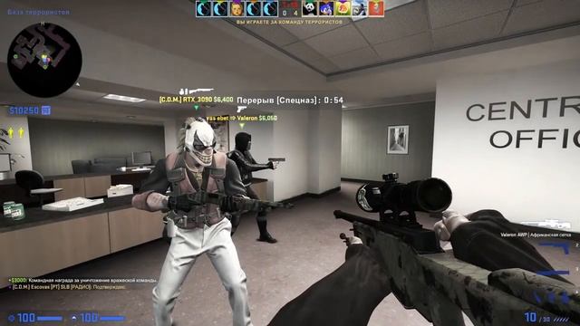 Контра го смотреть онлайн