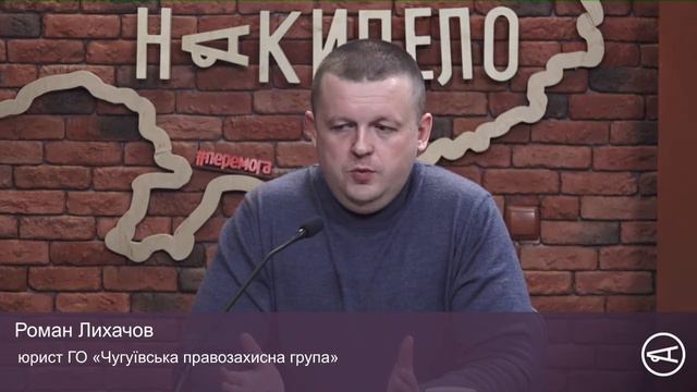 Пресконференція «Чому ми оскаржили плату за транспортування газу?» смотреть онлайн