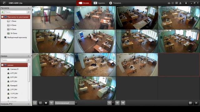 Кульсары ЕНТ 4 поток 25.06.2020 смотреть онлайн