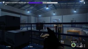 Payday 2. День Выборов, Соло, Стелс