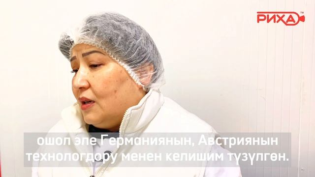 Один день специалиста - Риха смотреть онлайн