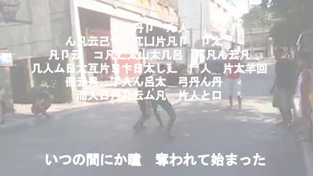 SLAMDRUNK смотреть онлайн