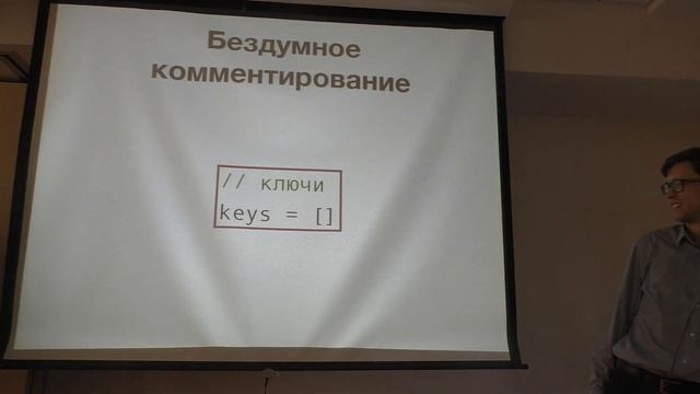 Промышленное программирование 6. Антипаттерны 2 смотреть онлайн
