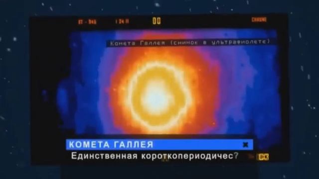 y2mate com Литературное чтение 4 класс Мир фантазий Жюль Верн Гектор Сервадак Урок 86 480p смотреть онлайн