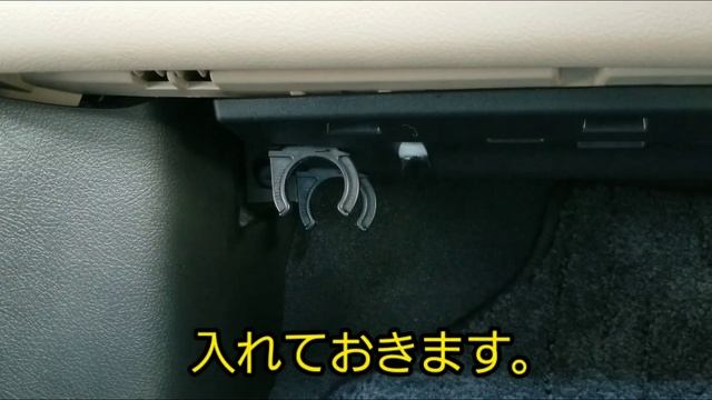 TOYOTA・SAI　小物であれこれ(・ω・)