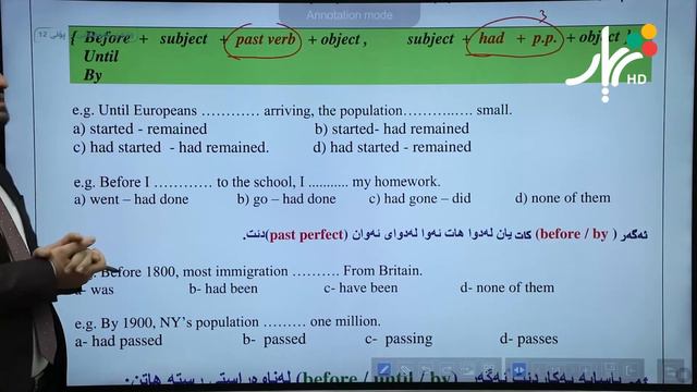 tawakari ( comparative & superlative forms ) lagal ( past simple & perfect tenses ) смотреть онлайн